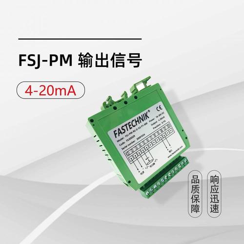 4-20ma信號(hào)轉(zhuǎn)換器技術(shù)原理與選購(gòu)指南